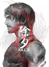 Kill X