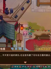 Touhou Mystia's Izakaya: DLC 3 Pack - Myouren Temple & Divine Spirit Mausoleum
