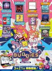 Maimai DX Buddies Plus