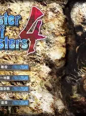 Master of Monsters 4: Hikari to Yami no Souha