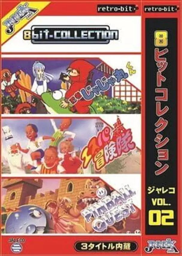 8bit-Collection Jaleco Vol. 02
