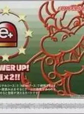 Super Mario Advance 4: Card e+ - Teki Power Up! Tokuten x2!!