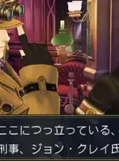 The Great Ace Attorney 2: Resolve