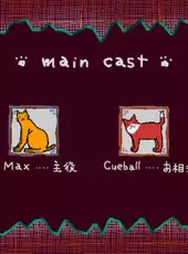 Jingle Cats