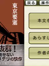 DS Bungaku Zenshuu