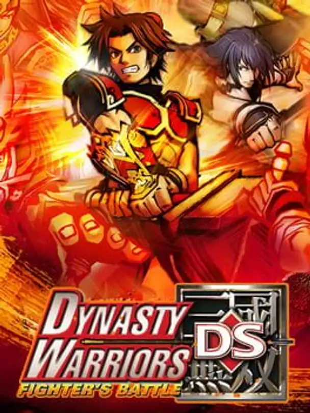 Dynasty Warriors DS: Fighter's Battle