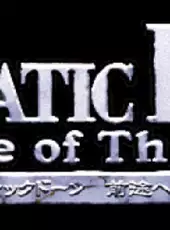 Lunatic Dawn: Passage of the Book