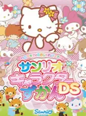 Hello Kitty no Oshare Party: Sanrio Character Zukan DS