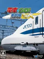 Densha de Go! Shinkansen EX: Sanyou Shinkansen-hen