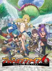 Breath of Fire 6