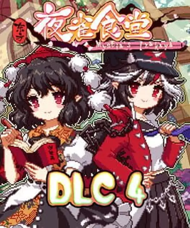 Touhou Mystia's Izakaya DLC 4 Pack: Garden of the Sun & Shining Needle Castle