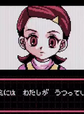 Shin Megami Tensei: Devil Children - Aka no Sho