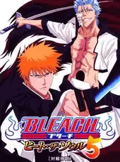 Bleach: Heat the Soul 5