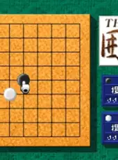 Simple 1500 Series Vol. 5: The Igo