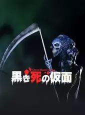 Kurokishi no Kamen