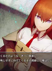 Steins;Gate Re:Boot