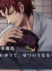 Ishin Renka: Ryouma Gaiden