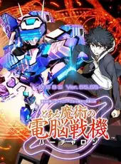 Toaru Majutsu no Virtual-On