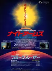 Knight Arms: The Hyblid Framer