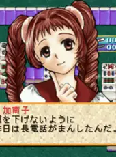 Mahjong Uranai Fortuna: Tsuki no Megami-tachi