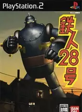 Tetsujin 28-Gou