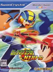 RockMan EXE N1 Battle