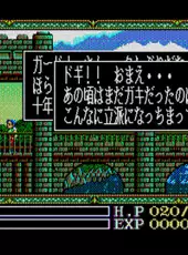 Ys: Wanderers from Ys