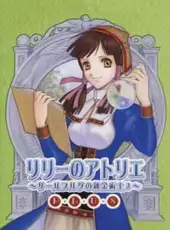 Atelier Lilie Plus: The Alchemist of Salburg 3