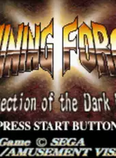 Shining Force: Resurrection of the Dark Dragon