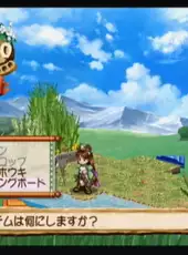Viorate no Atelier: Gramnad no Renkinjutsushi 2