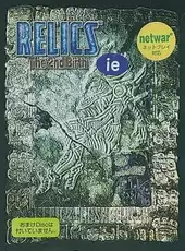 Relics: The 2nd Birth
