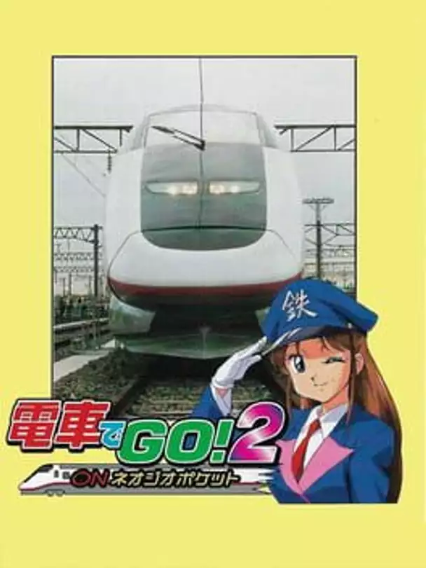 Densha de GO! 2