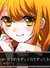 Lost Paradise of Karuta