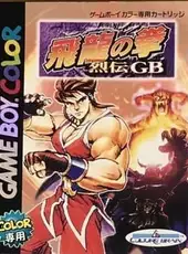 Hiryuu no Ken Retsuden GB