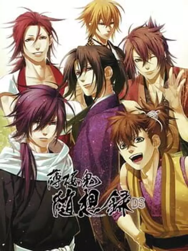 Hakuoki Zuisouroku DS