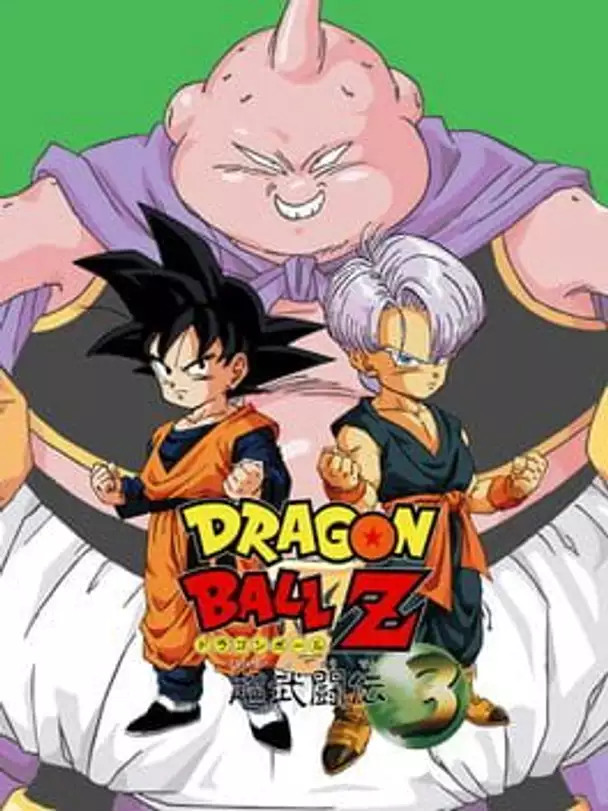 Dragon Ball Z: Super Butouden 3