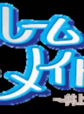 Roommate: Inoue Ryoko