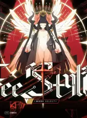 DJMax Respect V: V Extension IV Pack