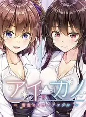 Aikano: Yukizora no Triangle