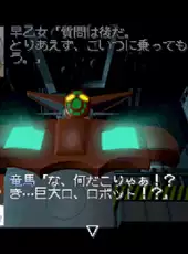 Getter Robo Daikessen!