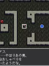 G-Mode Archives+: Majin Tensei - Blind Thinker