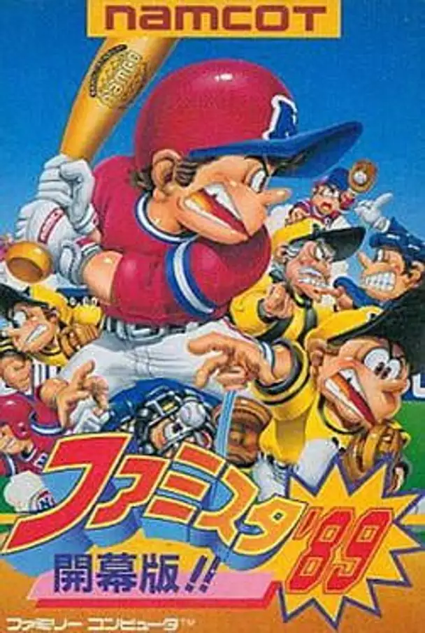 Famista '89: Kaimaku Ban!!