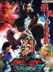 Tekken Tag Tournament 2