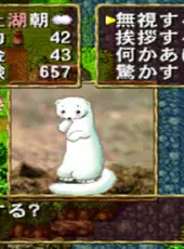 Kawa no Nushi Tsuri: Hikyou o Motomete