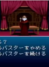 Kyuuyaku Megami Tensei