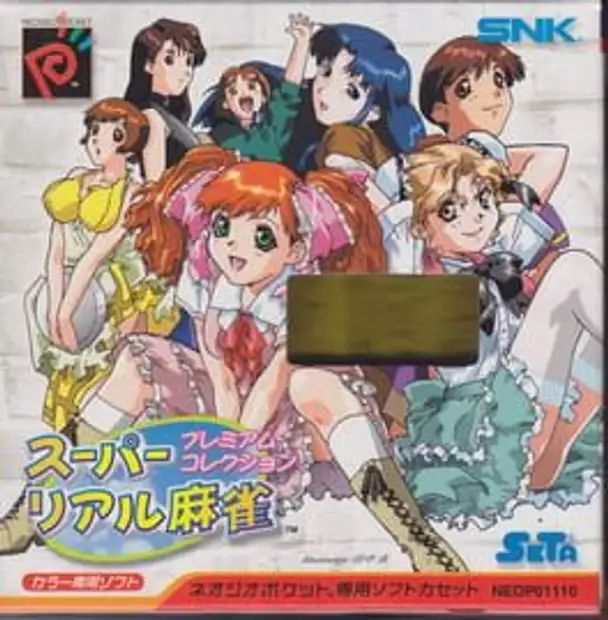 Super Real Mahjong Pocket