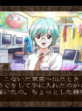 Gensou no Artemis: Actress School Mystery Adventure