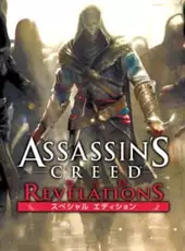 Assassin's Creed Revelations: Special Edition