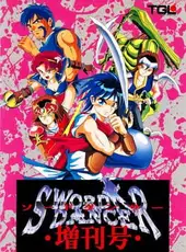 Sword Dancer Zoukangou