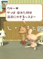 Doko Demo Issho: Toro to Nagareboshi